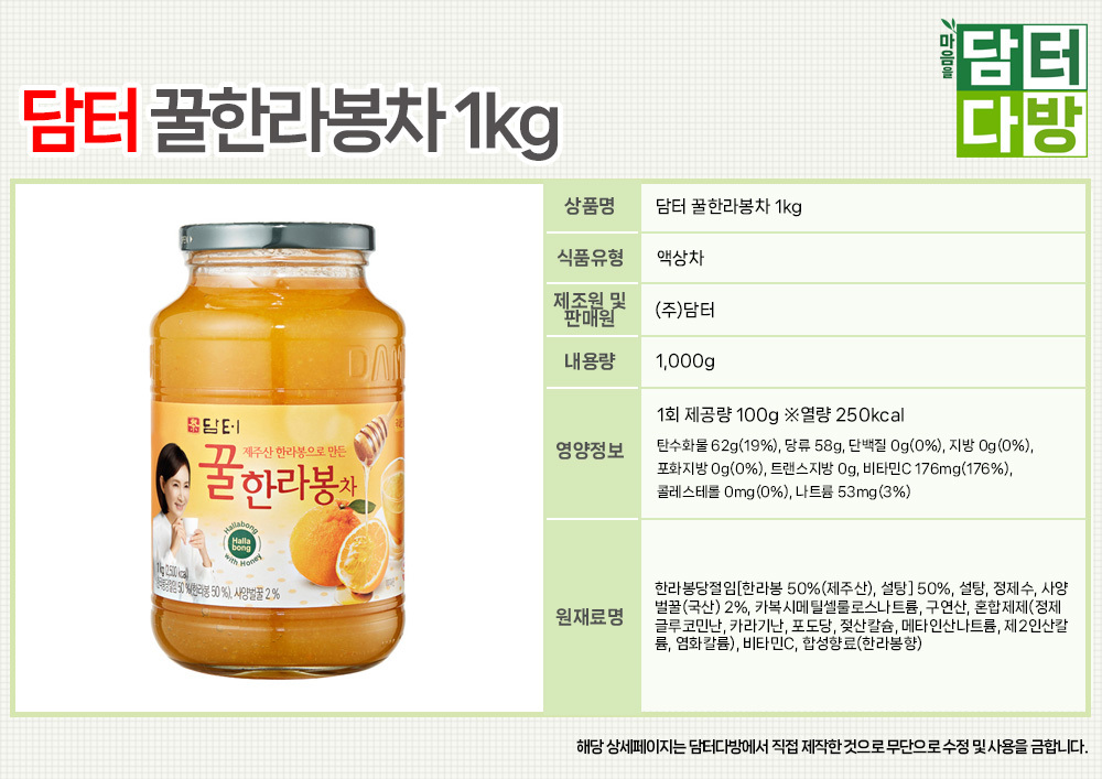 상품 상세 이미지
